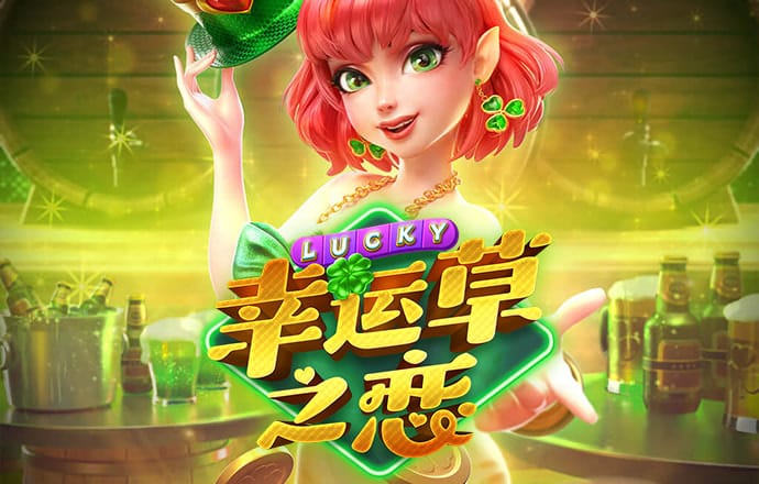 永兴彩票导航网站